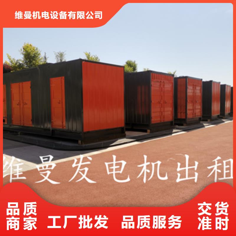 发电车出租