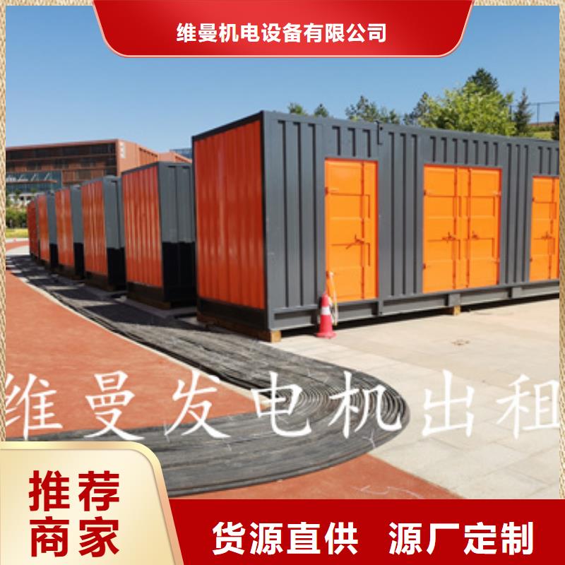 出租UPS电源车售后完善直供厂家送货到家