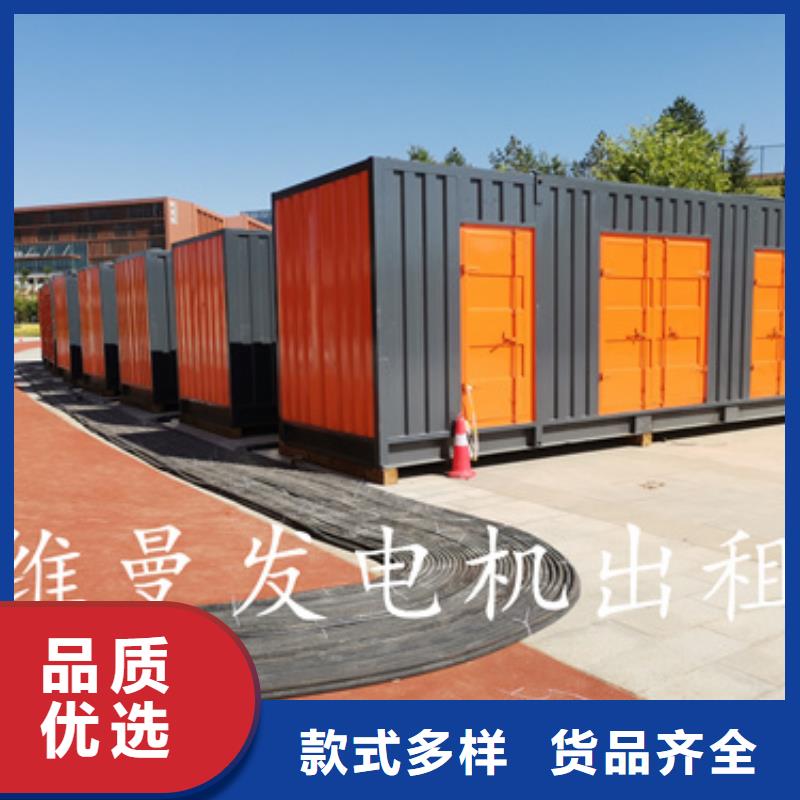 保电车租赁包运费