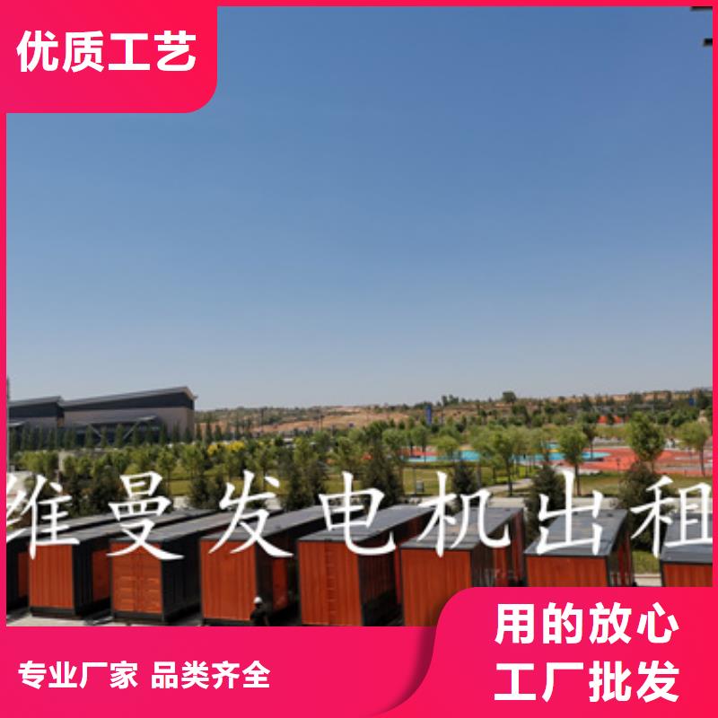 300KW发电机出租