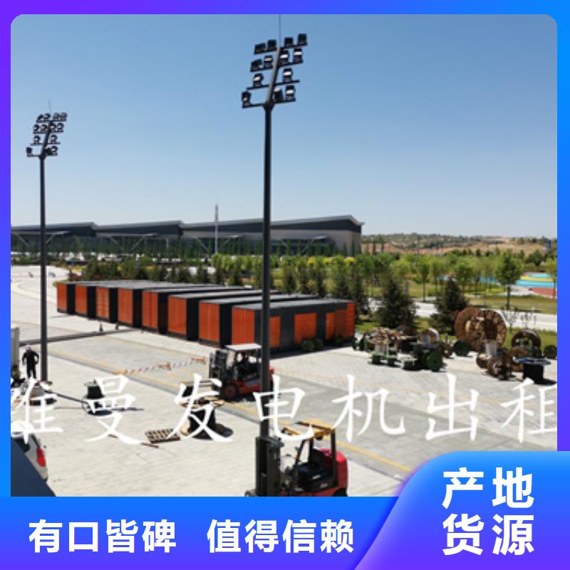 35KV发电机租赁厂家含税含运费含电缆