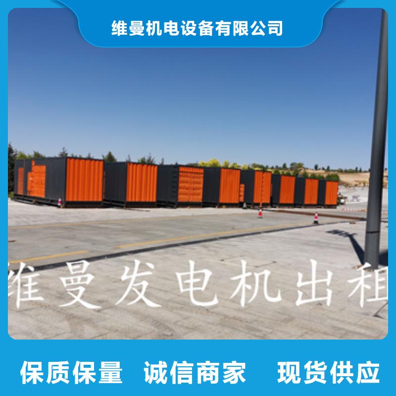 出租UPS电源车售后完善直供厂家送货到家