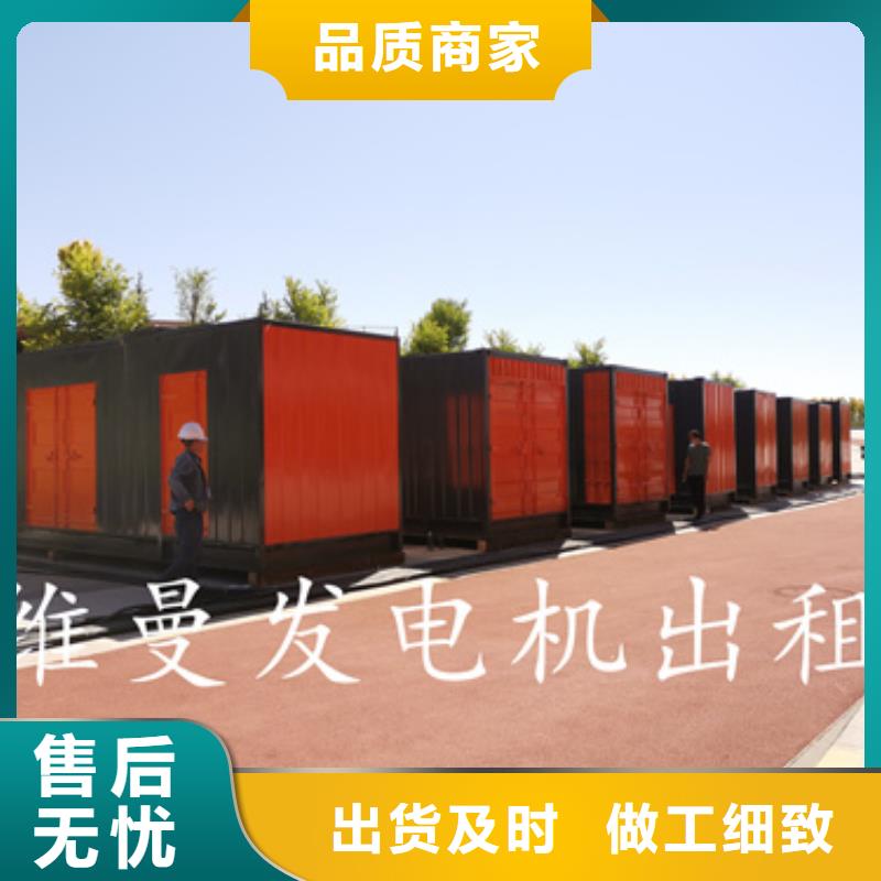 400KVA箱变出租含运费