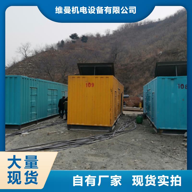大型发电机出租电话