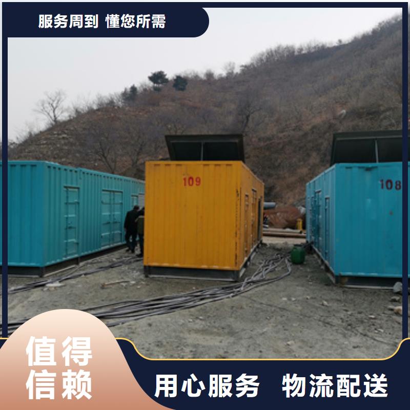 发电机出租24小时随时发货