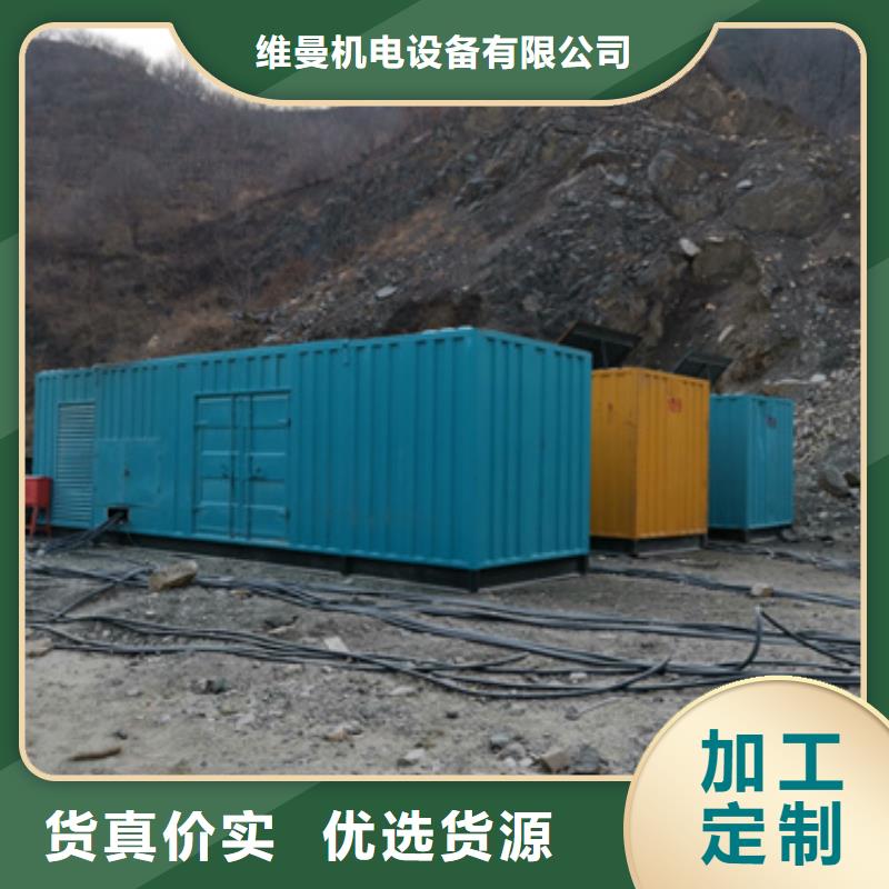 100KW发电机出租含运费提供电缆现货
