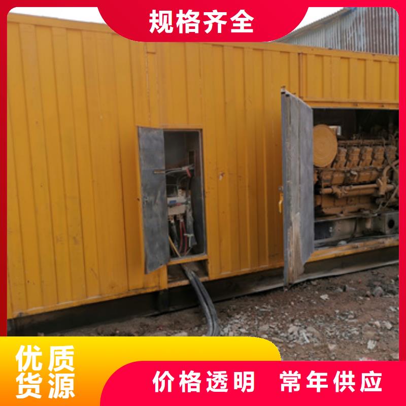 出租UPS电源电话