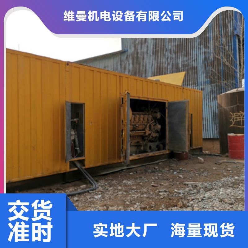 租赁箱变电话可并机可并网