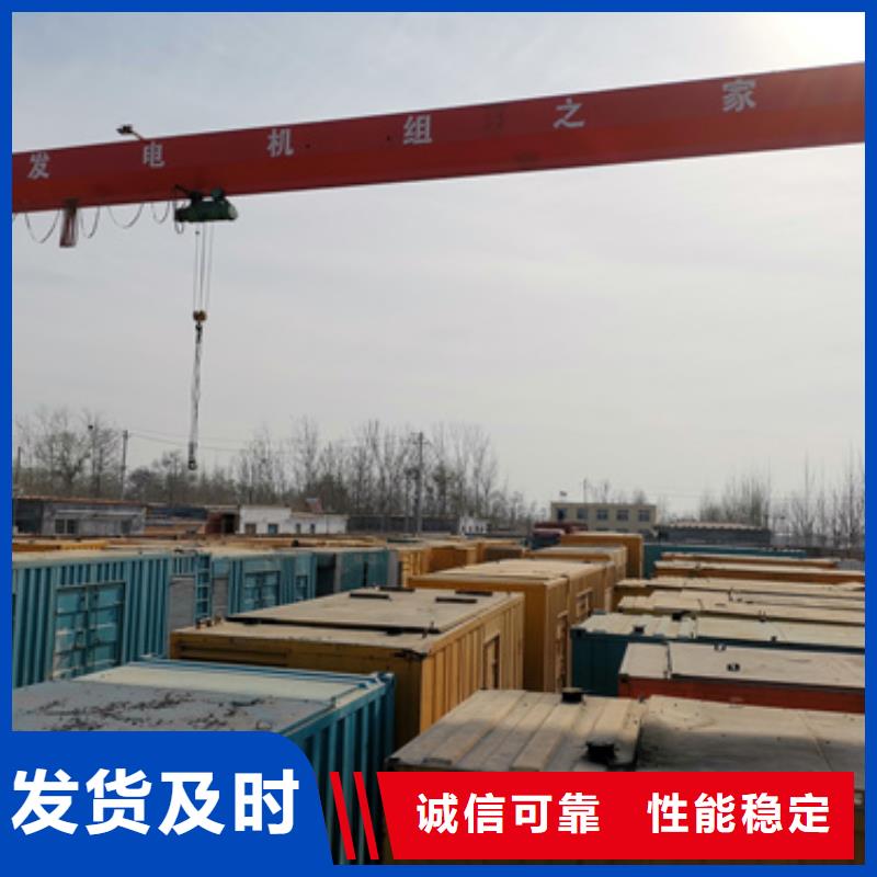 1800千瓦发电机出租发货快包运费
