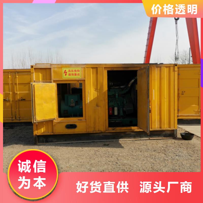 应急发电车出租发货快信赖含运费