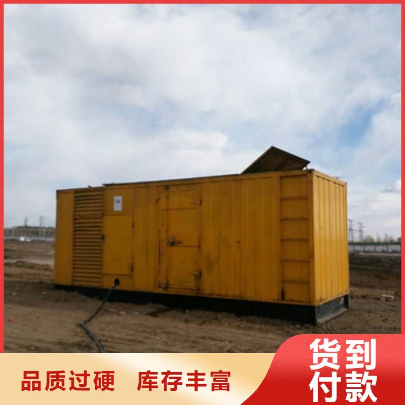 50KW发电机租赁包运费