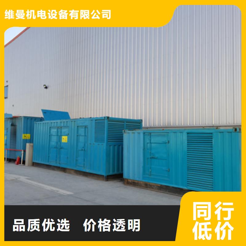 出租UPS电源电话