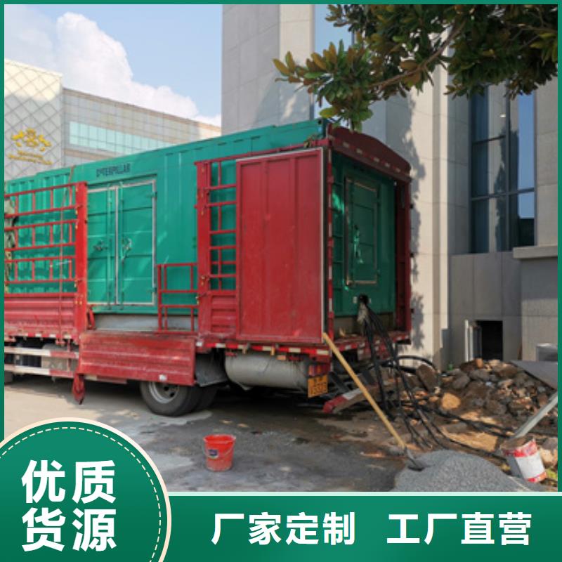 发电机出租电话