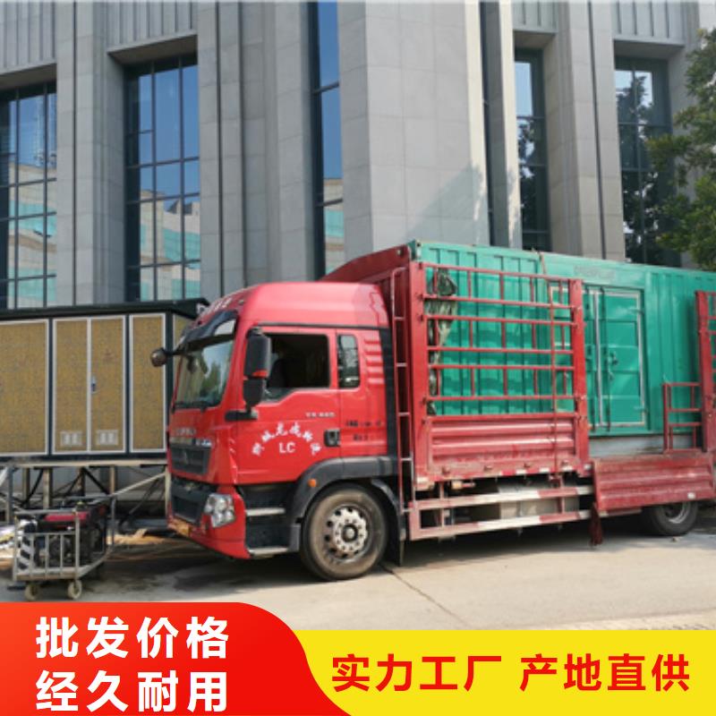 777KW发电机出租电话本地厂家