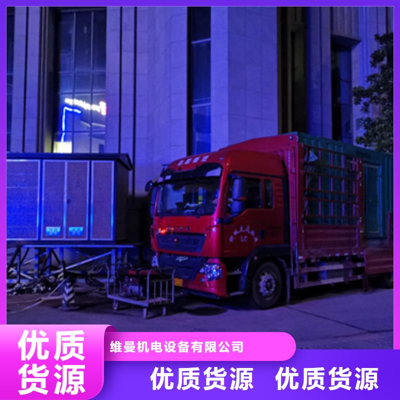双电源车出租租一天多少钱电话