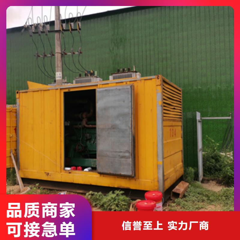 应急发电车出租电话本地厂家