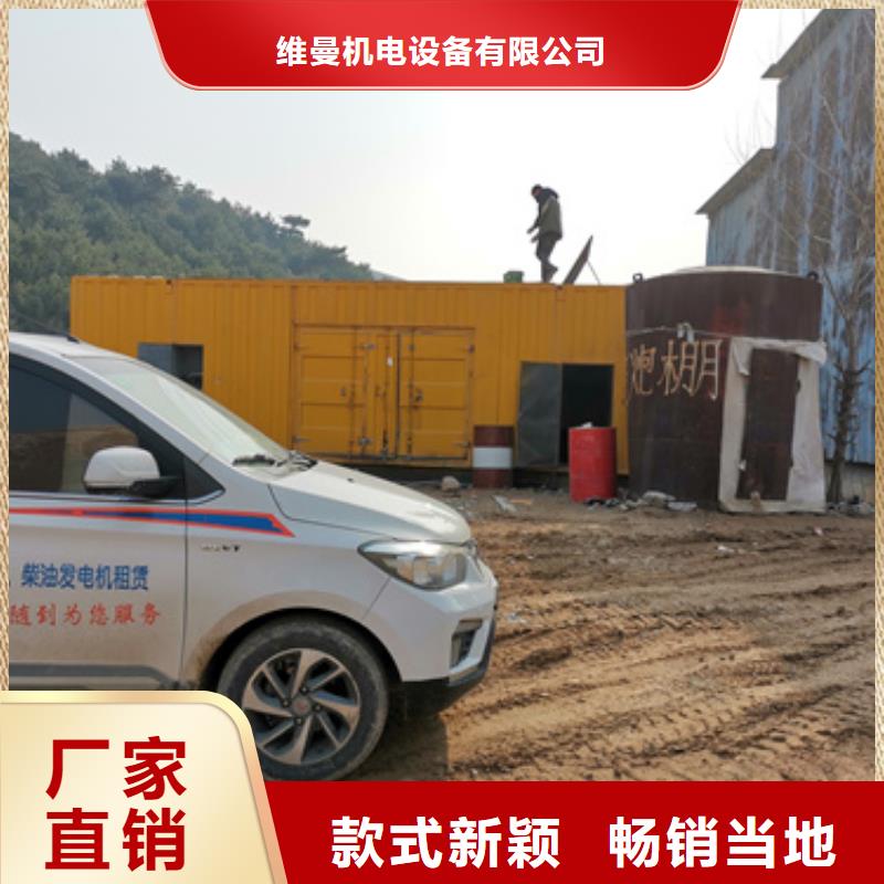 出租发电车电话