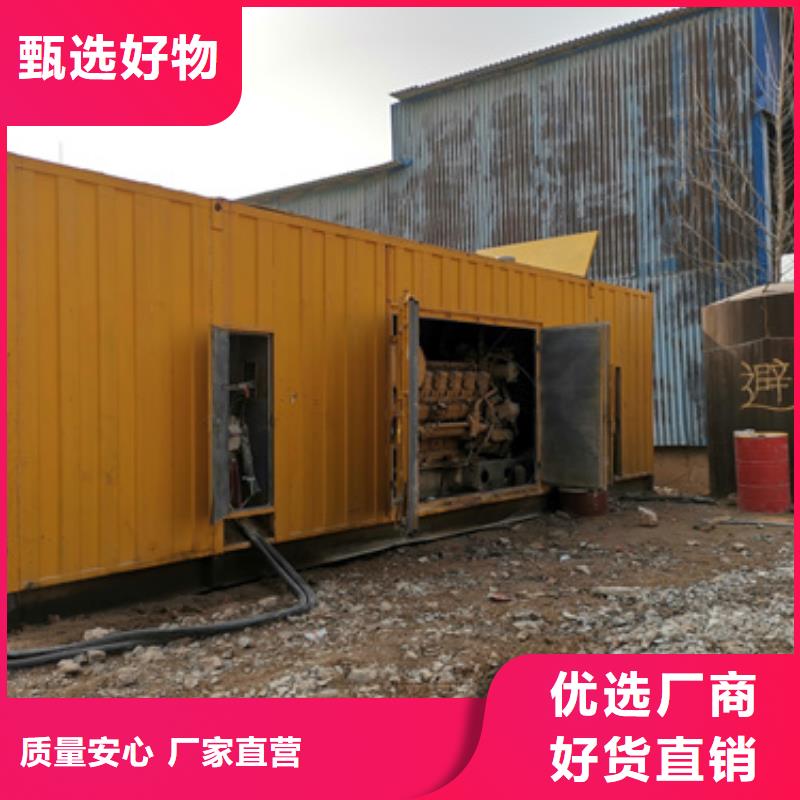 大型发电机出租电话