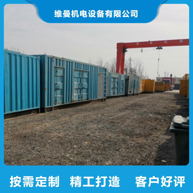 400KW发电机出租电话本地厂家