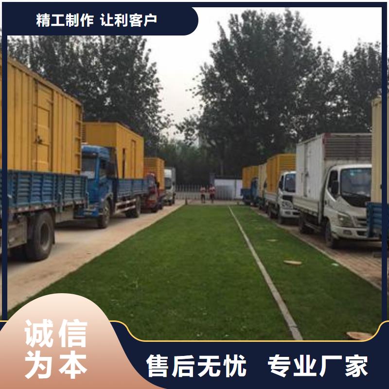 发电车租赁含运费