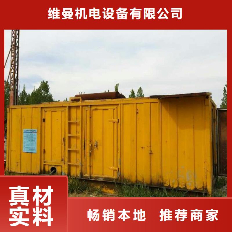 200千瓦发电机出租