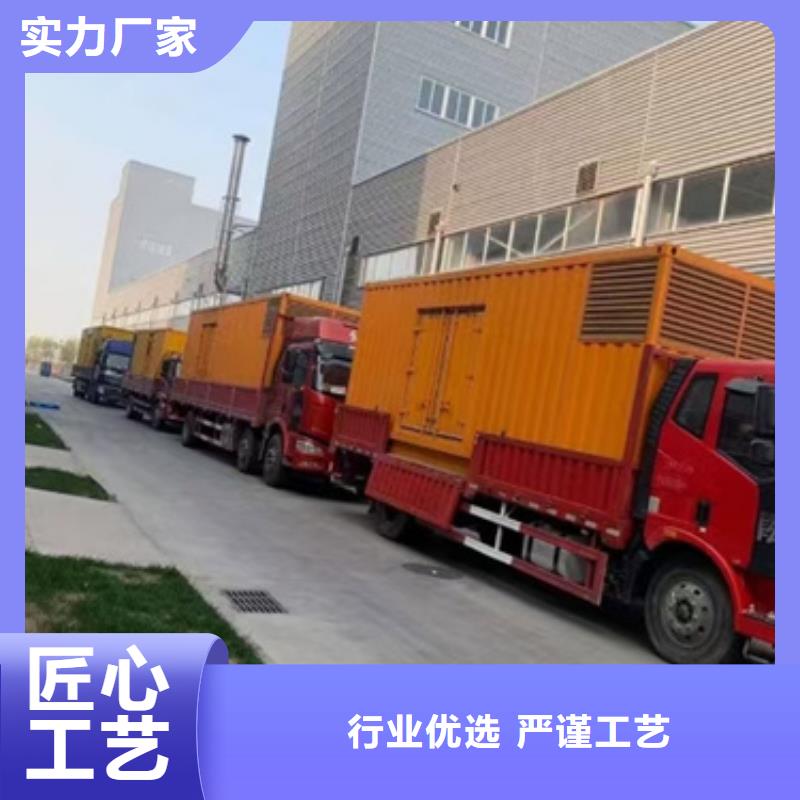 电源车出租电话