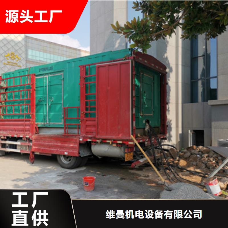 租电源车发货快价格优