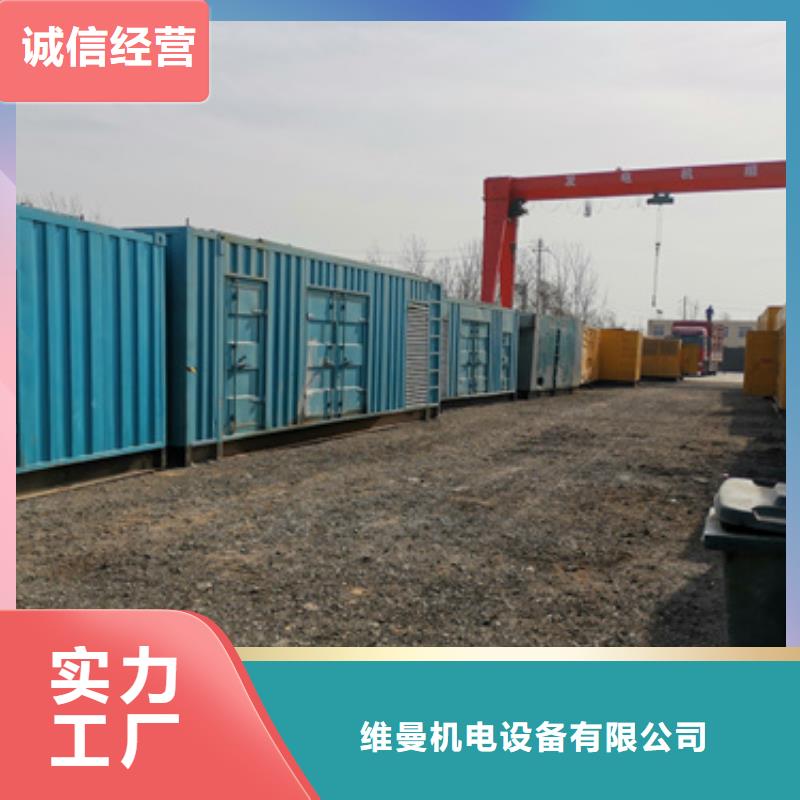 静音发电机租赁发货快价格优