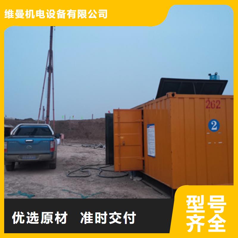 租电源车发货快价格优