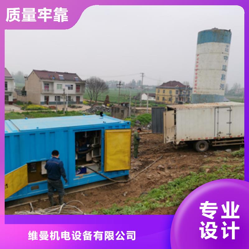 租电源车发货快价格优