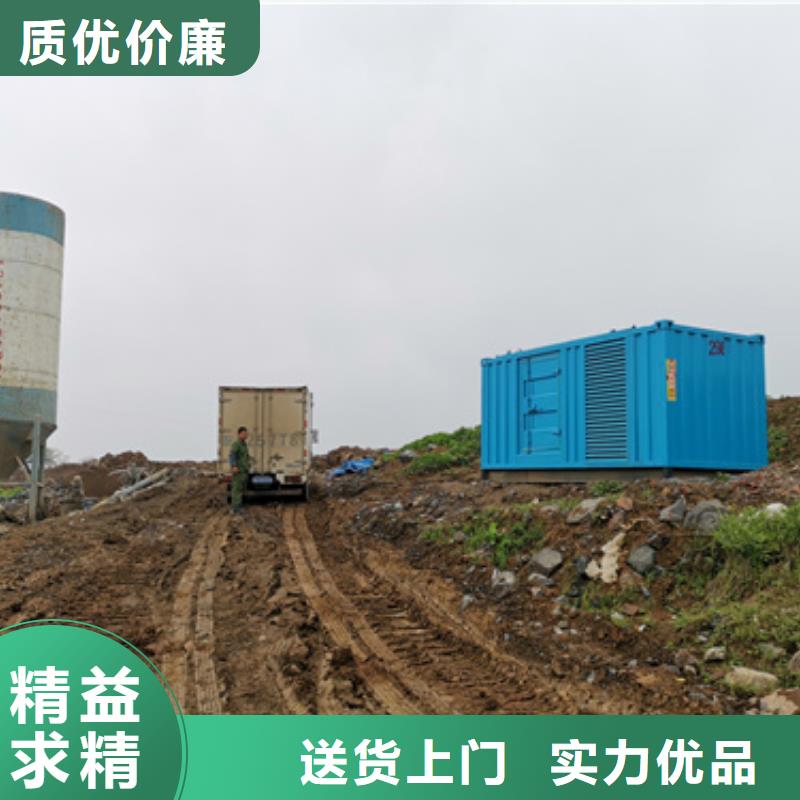 静音发电机租赁发货快价格优