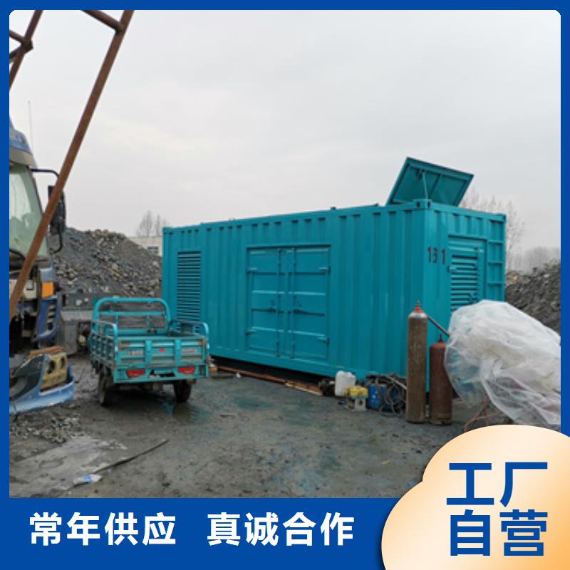 租电源车发货快价格优