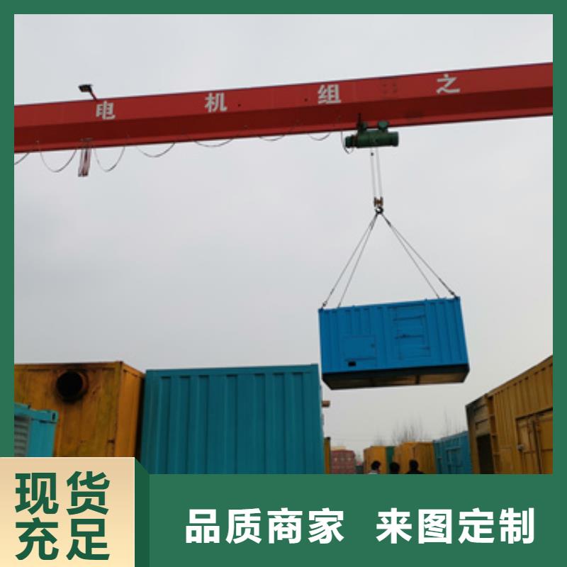 租电源车发货快价格优