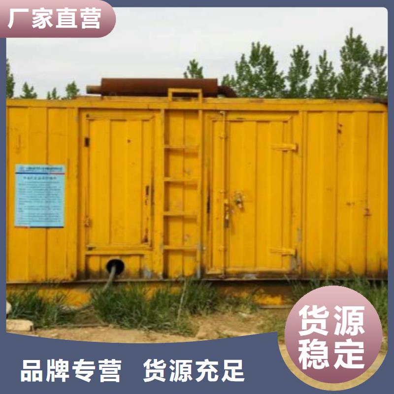 租电源车发货快价格优