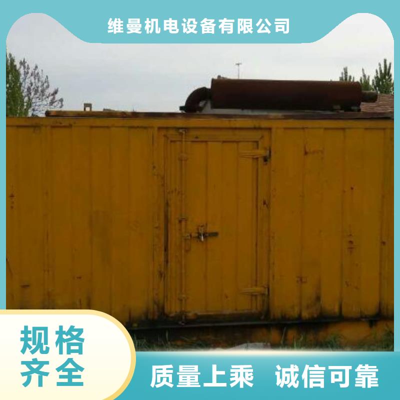 静音发电机租赁发货快价格优