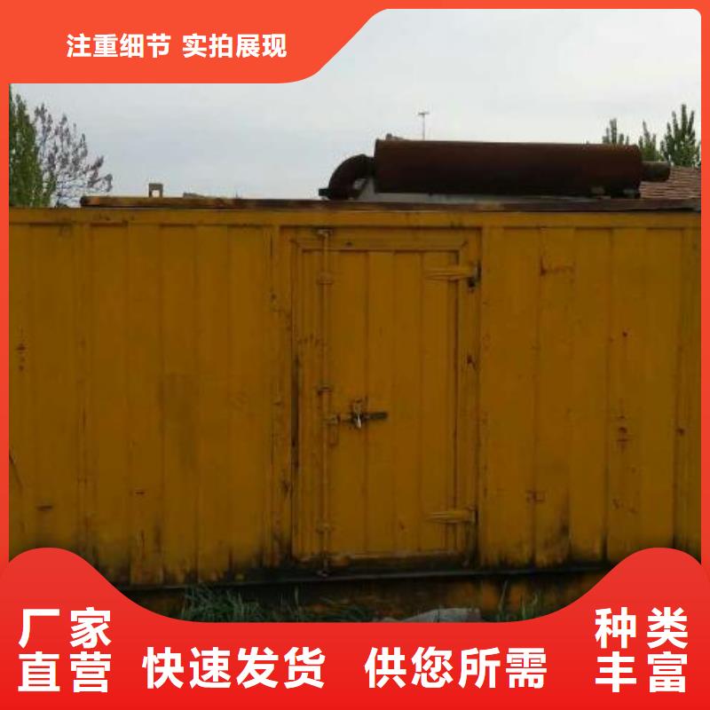 租电源车发货快价格优