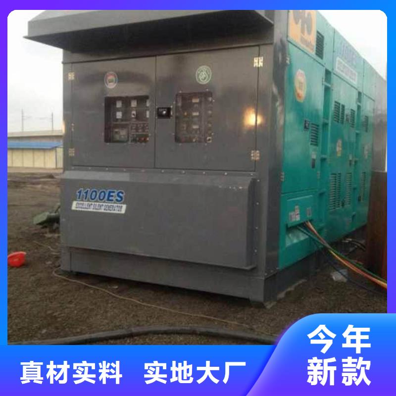 租电源车发货快价格优