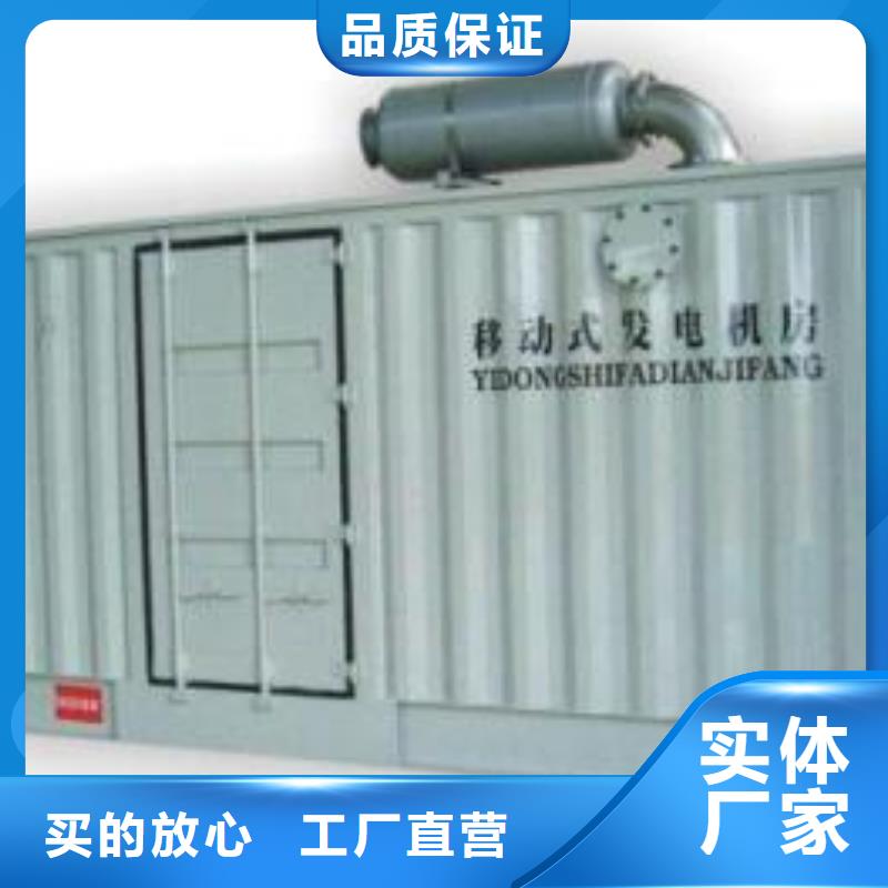 400KW发电车租赁放心选择 质量放心