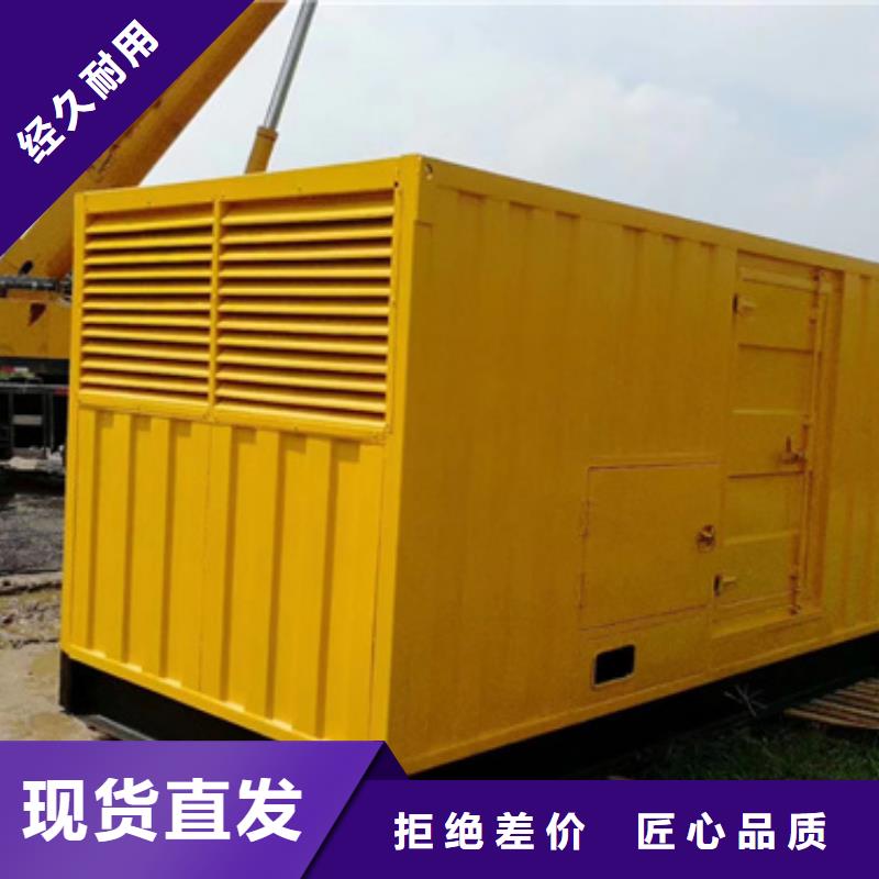 400KW发电车租赁放心选择 质量放心