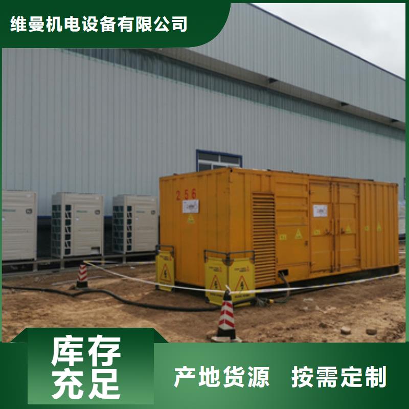 大型发电机出租/租赁,静音发电机出租购买的是放心