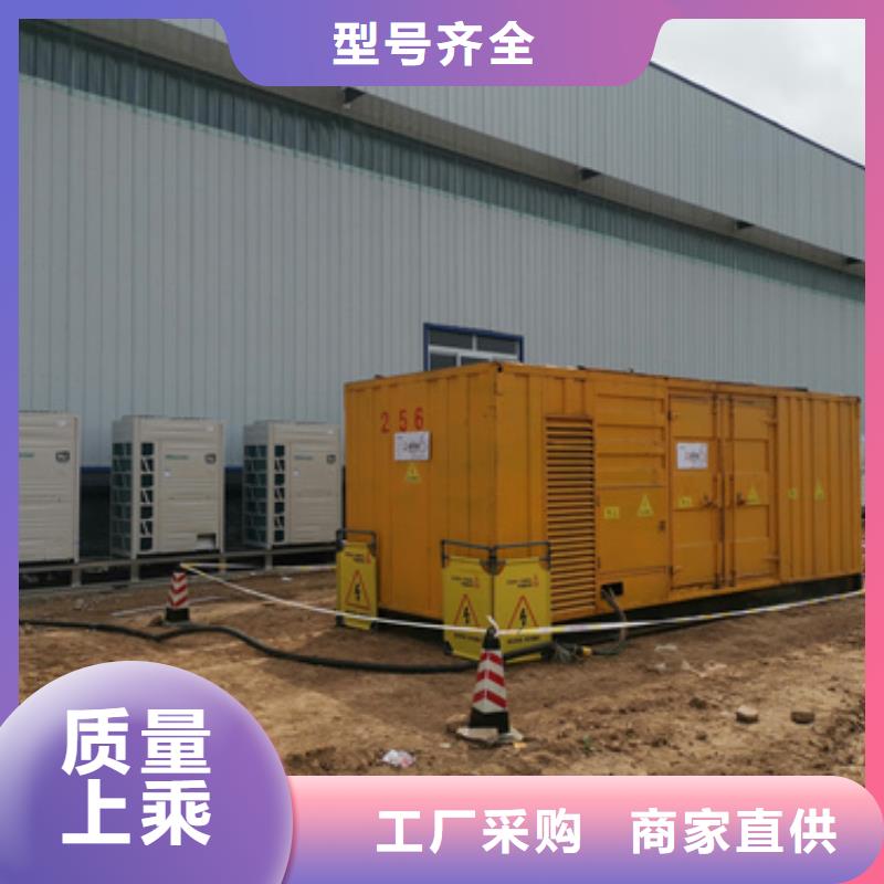 400KW发电车租赁放心选择 质量放心