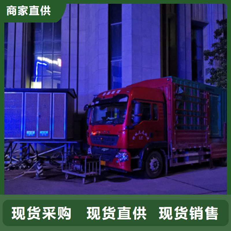 租赁200KW发电车
