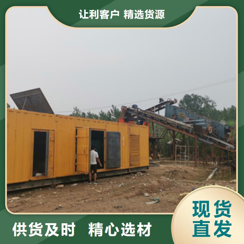 租赁200KW发电车