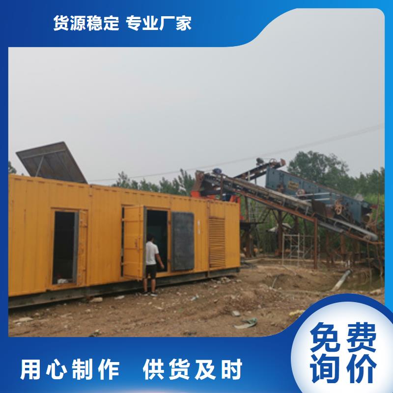 租赁发电车