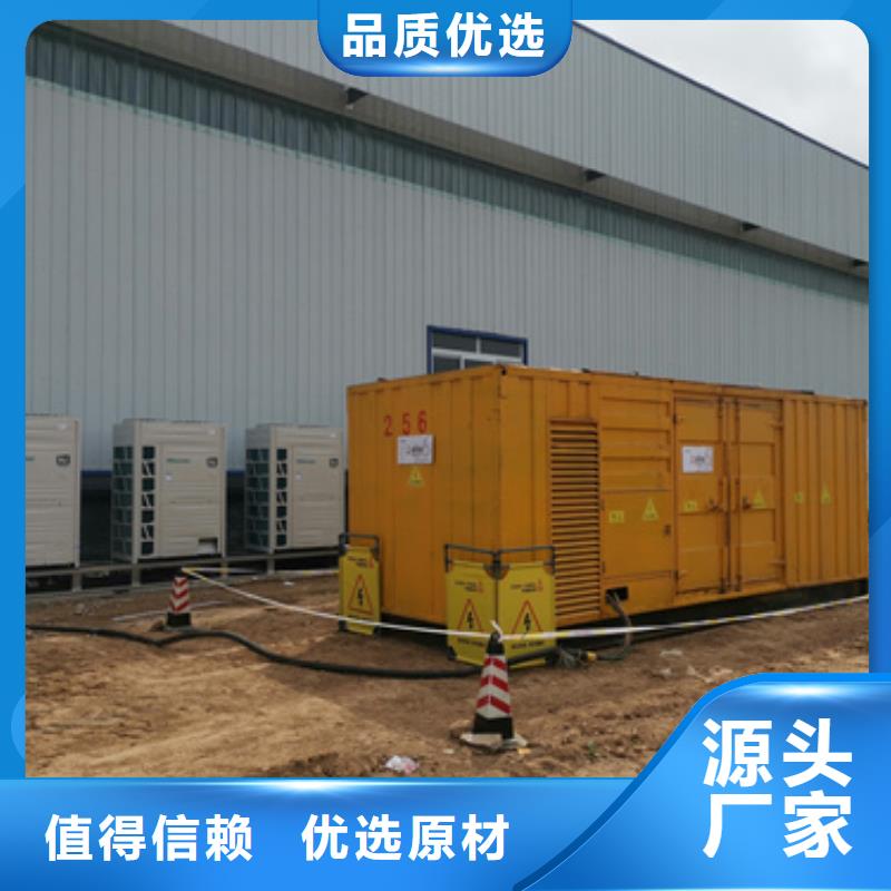 租赁发电车