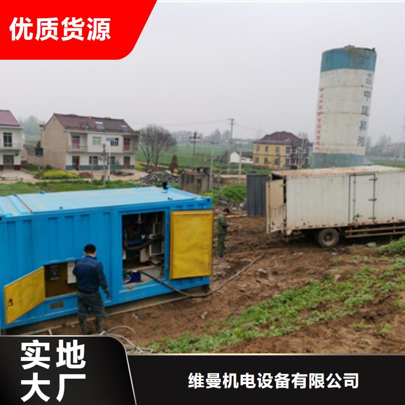 6KV电源车租赁发货快口碑好