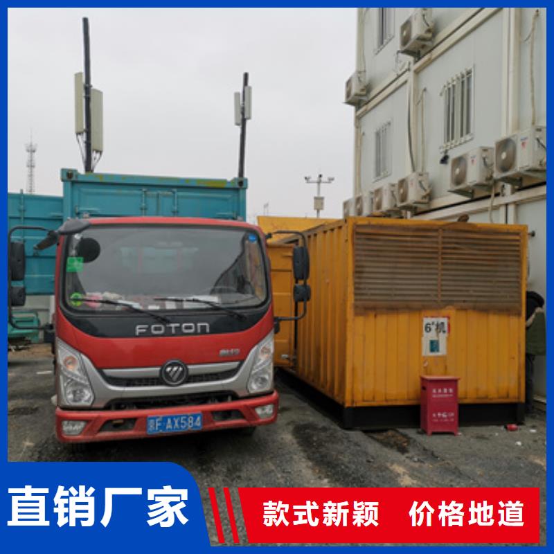 租赁发电车
