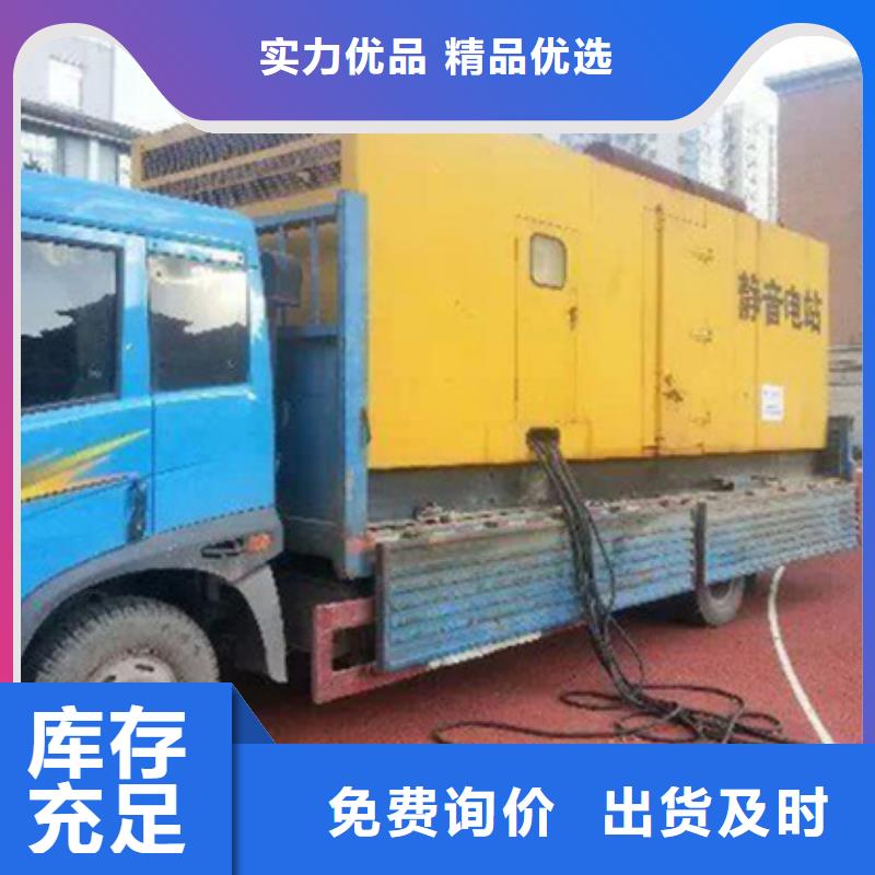 35KV发电机出租含运费含电缆24小时现货速发