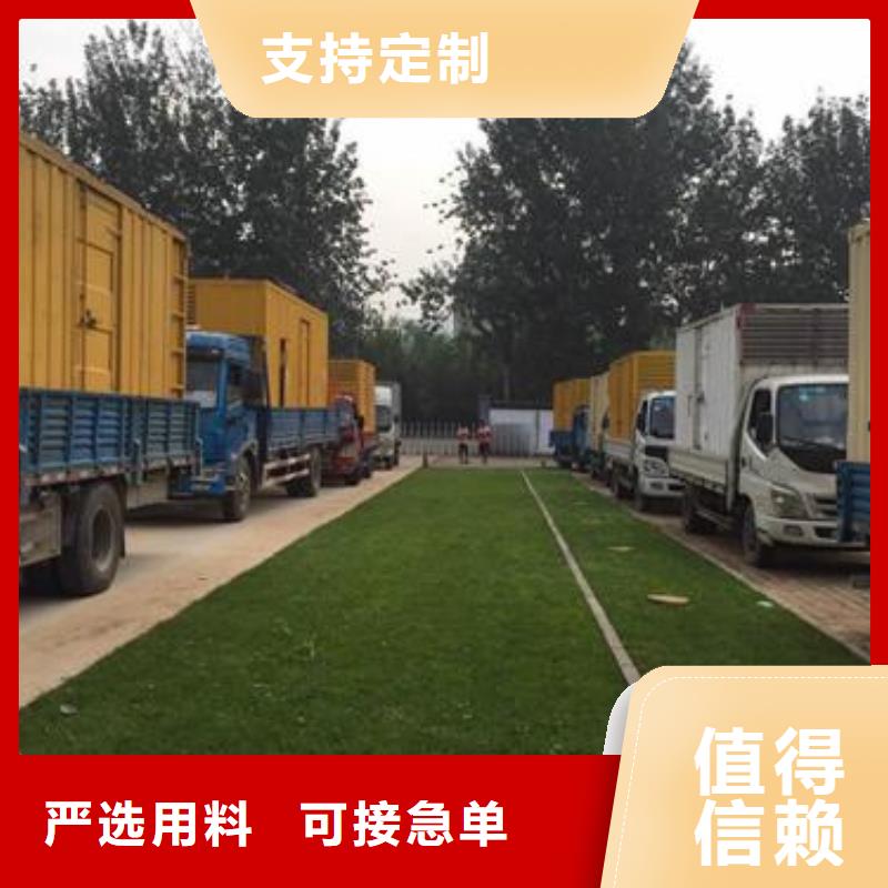 租赁发电车