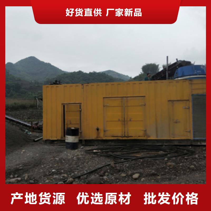 20KV发电机租赁可靠满意